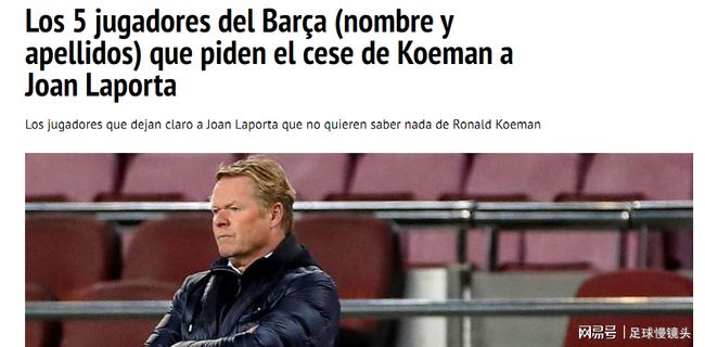 强对禁药的 强对禁药的