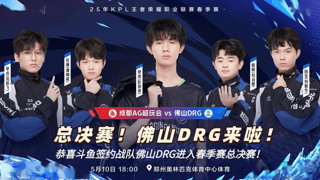 战席位中的 战席位中的