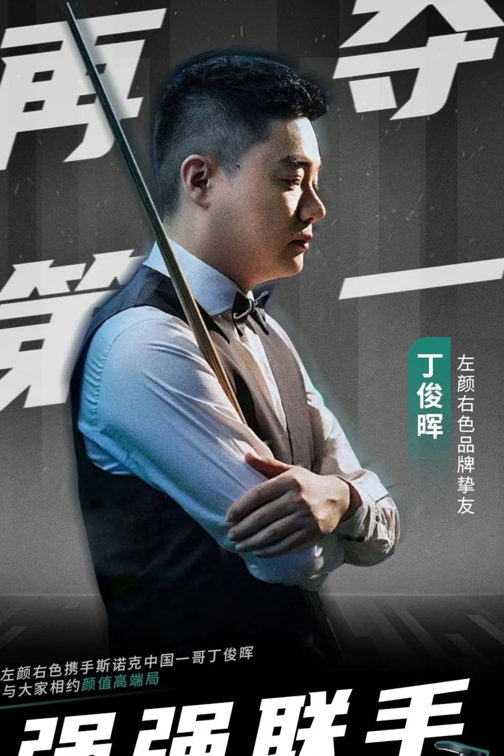 势与年轻球 势与年轻球