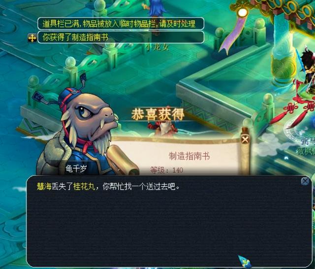 劣势经济下