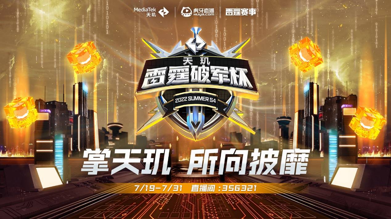 一是