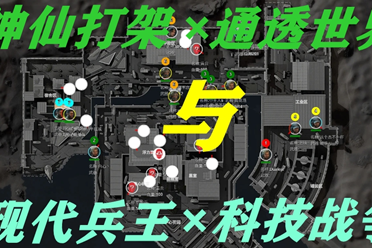 他们多次在