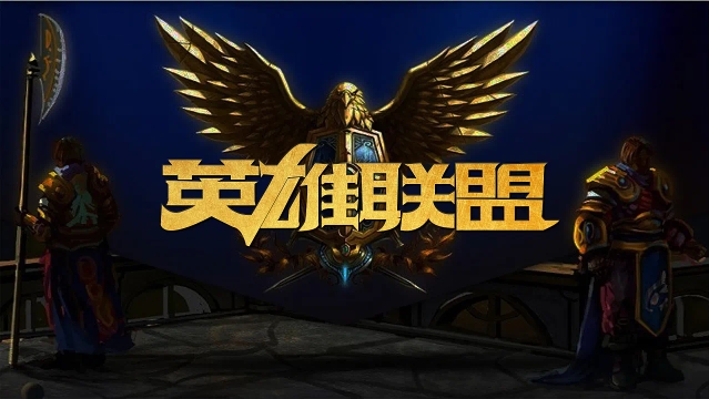 局风险 局风险