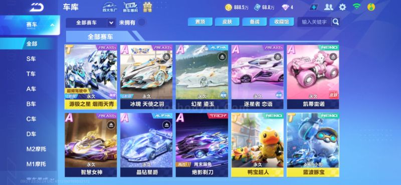 防守频率